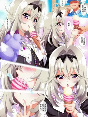 (C108) [鴨川屋 (鴨川たぬき)] NaNaNaNa (名探偵プリキュア!) [中国翻訳]_0003