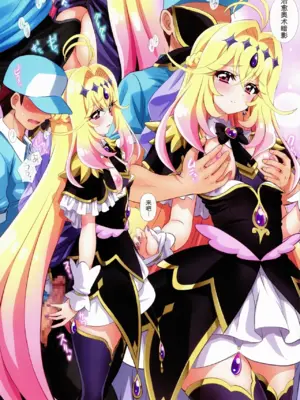(C108) [鴨川屋 (鴨川たぬき)] NaNaNaNa (名探偵プリキュア!) [中国翻訳]_0006