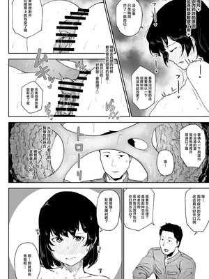 [こおろぎコミックス (うろん)] 養豚場の人妻と娘 近親相姦編｜养猪场的人妻与女儿 近亲相奸篇 [中国翻訳]_0010