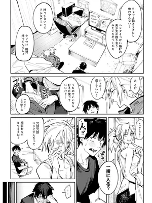 COMIC Anthurium アンスリウム 2022-04_011
