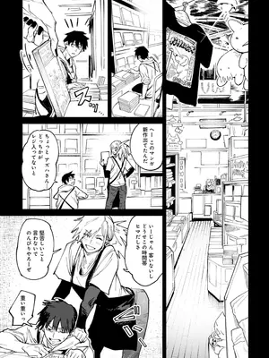 COMIC Anthurium アンスリウム 2022-04_012