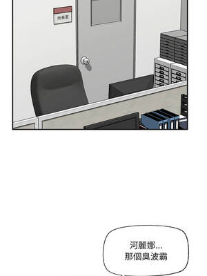 催眠手機 81-82話_81_05_deku