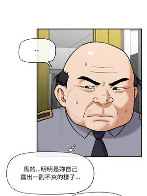 催眠手機 81-82話_81_07_lyyt