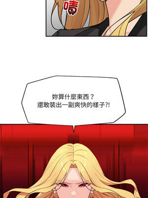 催眠手機 81-82話_81_09_wfpi