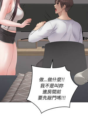 衝刺重考班 73-74話_73_12_eqca