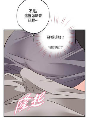 沒有出口 73-74話_73_07_kyla
