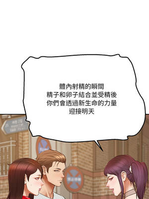 無限輪迴的一天 21-22話_21_01_gwwi