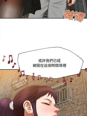 無限輪迴的一天 21-22話_21_07_qslg