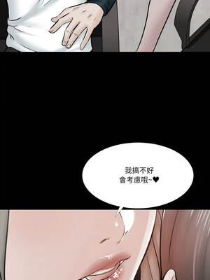 夢幻家教 15-16話_15_03_jhte