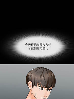 夢幻家教 15-16話_15_05_hlkd