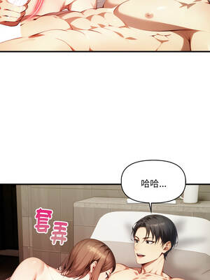 遲來的叛逆 15-16話_15_05_mqlm