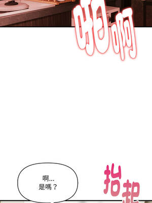 遲來的叛逆 15-16話_15_07_xmsr