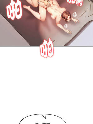 遲來的叛逆 15-16話_15_08_ksfg