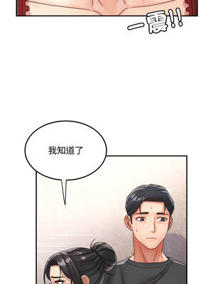 小吃攤的火辣老闆娘 15-16話_15_03_ppxx