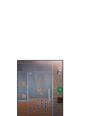 小吃攤的火辣老闆娘 15-16話_15_08_dqst