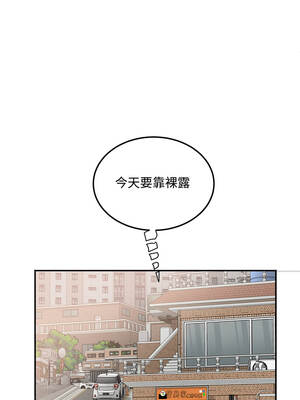 小吃攤的火辣老闆娘 15-16話_15_07_tiar