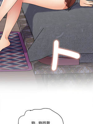 小吃攤的火辣老闆娘 15-16話_15_10_tsey
