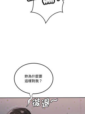 小吃攤的火辣老闆娘 15-16話_15_11_ksua