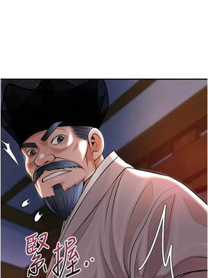 花容濕色：取花點 114-115話_114_01_racy