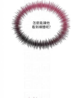 花容濕色：取花點 114-115話_114_05_gffc