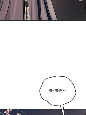 花容濕色：取花點 114-115話_114_07_qqkm