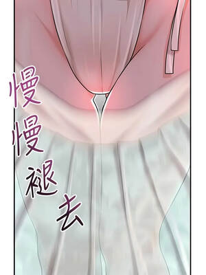 花容濕色：取花點 114-115話_114_09_xxqo