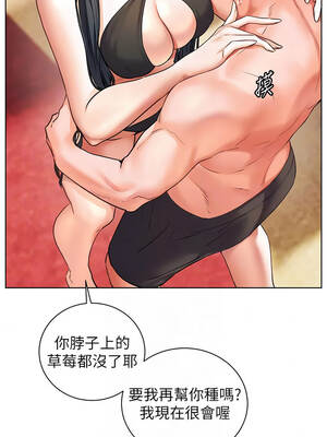 老師的親密指導 110-111話_110_07_onry
