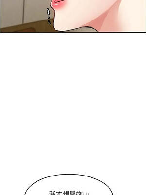 衣錦還鄉 57-58話_57_05_vlmi