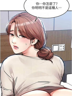 衣錦還鄉 57-58話_57_04_egfn