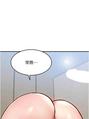 衣錦還鄉 57-58話_57_07_hqvy