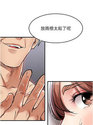 衣錦還鄉 57-58話_57_11_gmhy