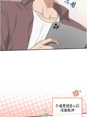 校園成人禮 48-49話_48_02_xbhs