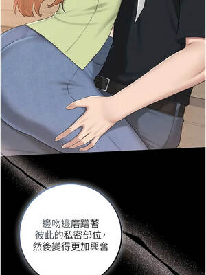 校園成人禮 48-49話_48_04_louq