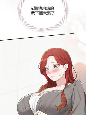 校園成人禮 48-49話_48_07_guqk