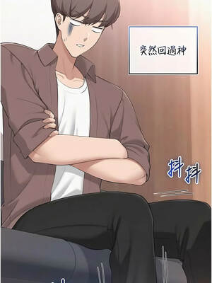 校園成人禮 48-49話_48_08_trau