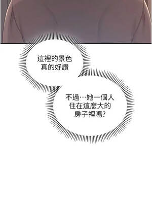 校園成人禮 48-49話_48_09_ymgx