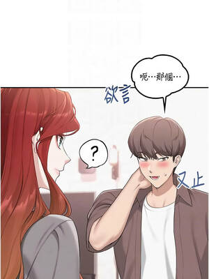 校園成人禮 48-49話_48_10_vnwm