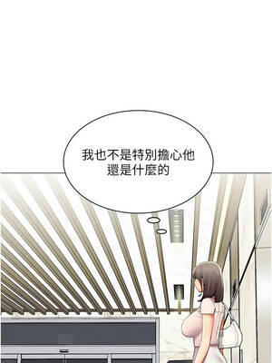 女同事太犯規 37-38話_37_02_htbm