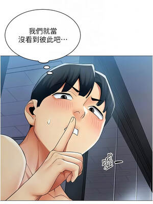 女同事太犯規 37-38話_37_05_eevb