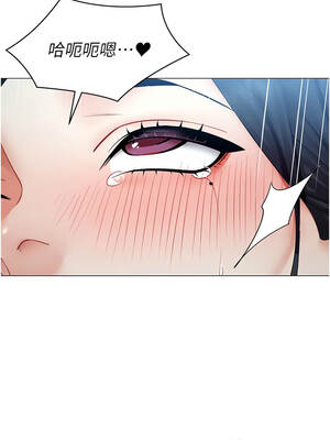 女同事太犯規 37-38話_37_08_vats