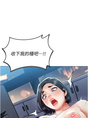 女同事太犯規 37-38話_37_10_sqeg