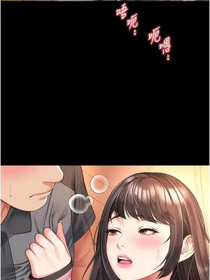 越線諮詢 33-34話_33_01_wqgh