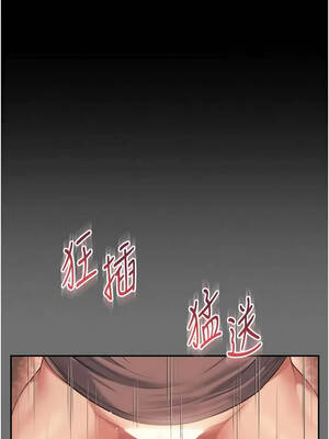 越線諮詢 33-34話_33_04_mhiv