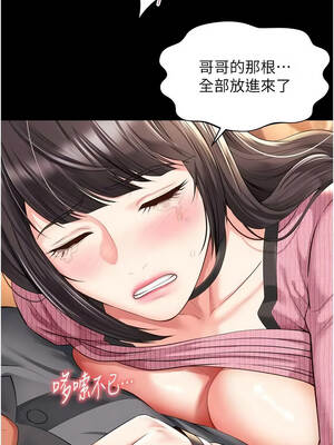 越線諮詢 33-34話_33_11_aepe