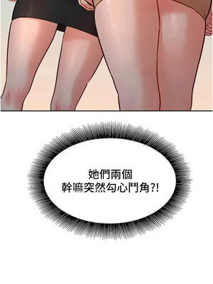 她們的最愛.ZIP 16-17話_16_01_ovkq