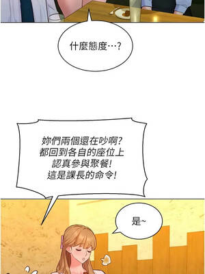 她們的最愛.ZIP 16-17話_16_04_vyiv