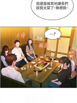 她們的最愛.ZIP 16-17話_16_07_hxlu