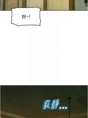她們的最愛.ZIP 16-17話_16_08_xalv
