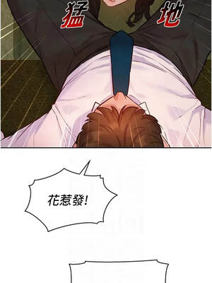 她們的最愛.ZIP 16-17話_16_09_xgng