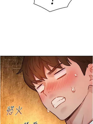 她們的最愛.ZIP 16-17話_16_10_uvoe